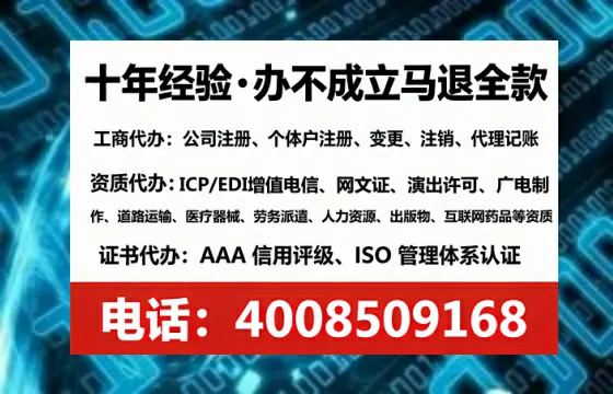 办理<a href='https://www.tataigu.com/  '>网络文化经营许可证</a>的全面指南：我的亲身经历与深度分享