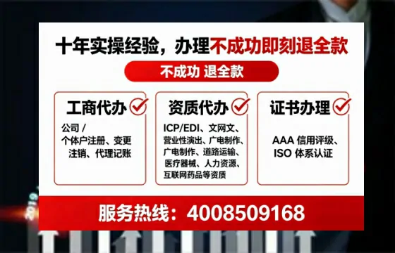 办理<a href='https://www.tataigu.com/  '>网络文化经营许可证</a>的全面指南：我的亲身经历与深度分享