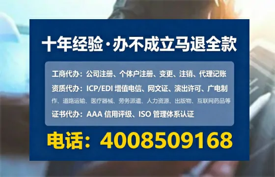 办理<a href='https://www.tataigu.com/ '>互联网药品许可证</a>:从必要性到实操全流程深度分享