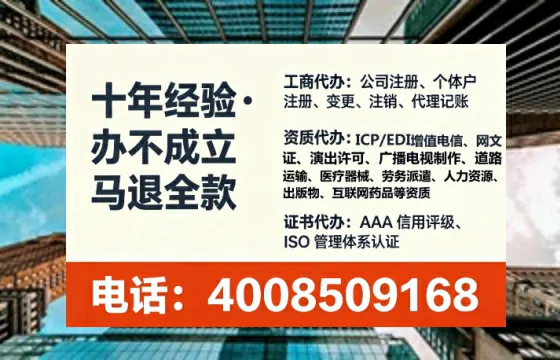 办理广播电视节目制作许可证:我的亲身经历与实用指南