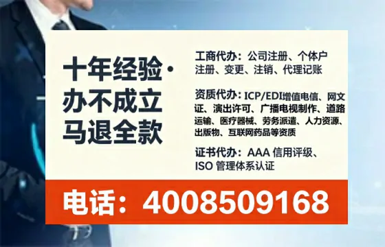 办理<a href='https://www.tataigu.com/ '>互联网药品许可证</a>:从必要性到实操全流程深度分享