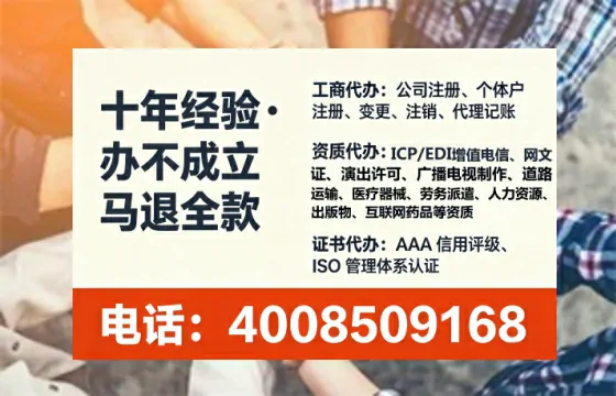 个体户注销的全流程解析与实操经验分享