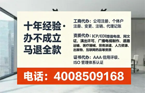 办理ICP<a href='https://www.tataigu.com/  '>增值电信许可证</a>的必要性、全流程解析与高效办理优势