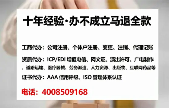 <a href='https://www.tataigu.com/  '>医疗器械三类经营许可证</a>办理全攻略：从必要性到实操避坑指南