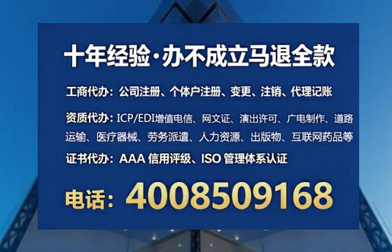 办理<a href='https://www.tataigu.com/ '>药品经营许可证</a>的实用指南:我的亲身经历与深度分享