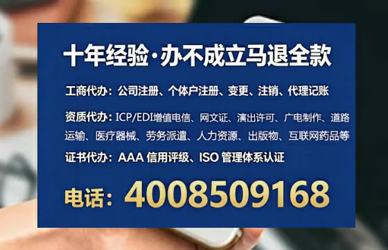 <a href='https://www.tataigu.com/  '>食品经营许可证</a>办理全攻略：我的亲身经历与实用建议