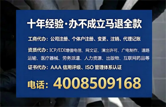 <a href='https://www.tataigu.com/ '>道路运输许可证</a>办理全攻略:从需求到落地的实战经验分享