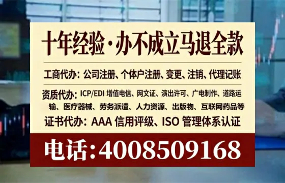 <a href='https://www.tataigu.com/  '>医疗器械三类经营许可证</a>办理全攻略：从必要性到实操避坑指南