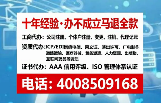 <a href='https://www.tataigu.com/ '>公司注册</a>全流程详解:从零开始的实战经验分享