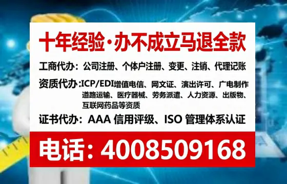 办理<a href='https://www.tataigu.com/ '>培训机构办学许可证</a>的实用指南:我的亲身经历与深度分享