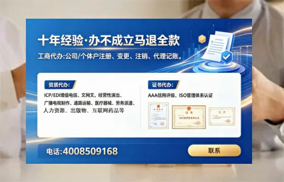 办理<a href='https://www.tataigu.com/ '>药品经营许可证</a>的实用指南:我的亲身经历与深度分享