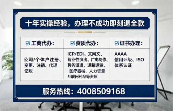 <a href='https://www.tataigu.com/ '>公司注销</a>的全流程解析与避坑指南
