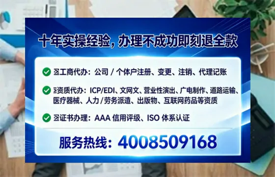 办理<a href='https://www.tataigu.com/ '>公共卫生许可证</a>:从实际需求到高效落地的完整经验分享