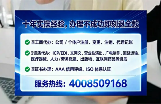 <a href='https://www.tataigu.com/ '>公司注册</a>全流程详解:从零开始的实战经验分享