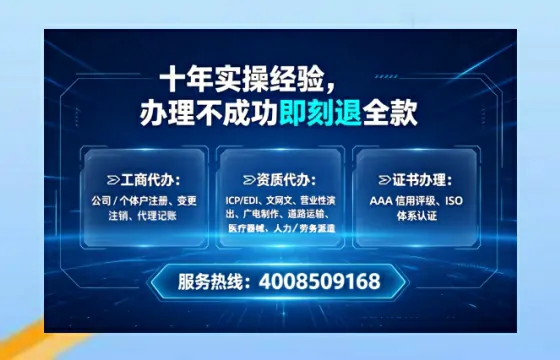 <a href='https://www.tataigu.com/ '>人力资源许可证</a>办理全攻略:我的真实经历与深度分享