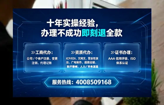 <a href='https://www.tataigu.com/ '>道路运输许可证</a>办理全攻略:从需求到落地的实战经验分享