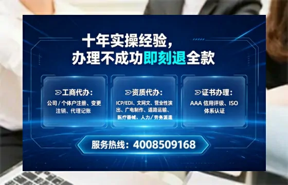办理<a href='https://www.tataigu.com/ '>劳务派遣许可证</a>的用处、流程与实战经验分享