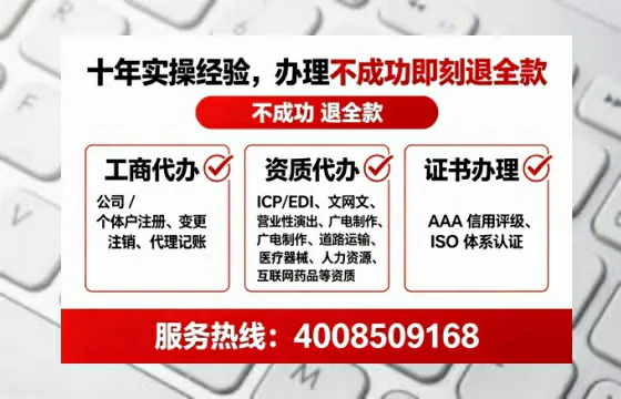 办理SP、IDC、ISP、CDN、呼叫中心、VPN电信经营许可证的全流程详解与实操经验分享