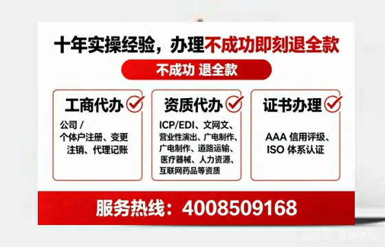 办理ICP<a href='https://www.tataigu.com/  '>增值电信许可证</a>的必要性、全流程解析与高效办理优势