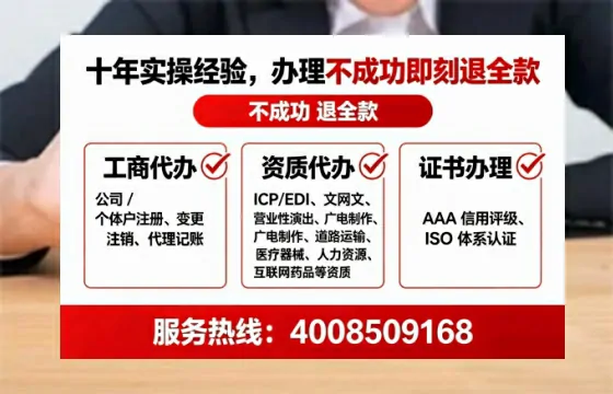 办理广播电视节目制作许可证:我的亲身经历与实用指南