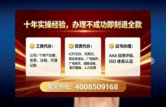 办理EDI<a href='https://www.tataigu.com/ '>增值电信许可证</a>的用处、流程与费用详解
