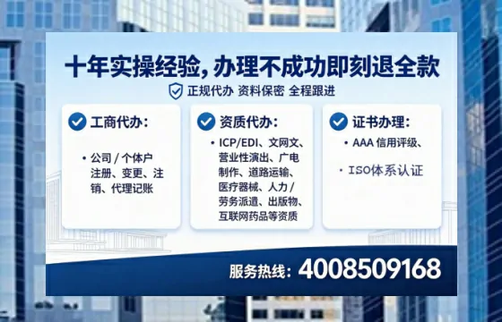 <a href='https://www.tataigu.com/ '>医疗器械网络销售备案</a>:我的亲身经历与实操建议