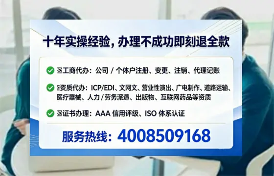 个体户注销的全流程解析与实操经验分享
