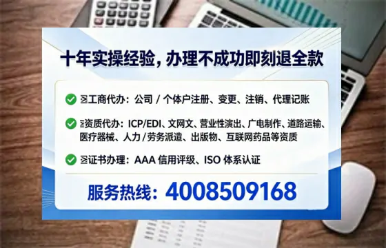 <a href='https://www.tataigu.com/ '>人力资源许可证</a>办理全攻略:我的真实经历与深度分享